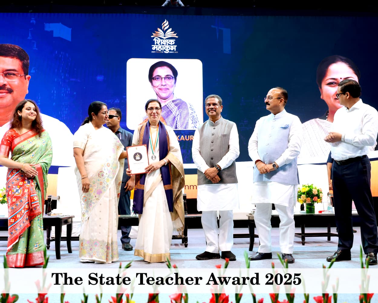 State Teacher Award
